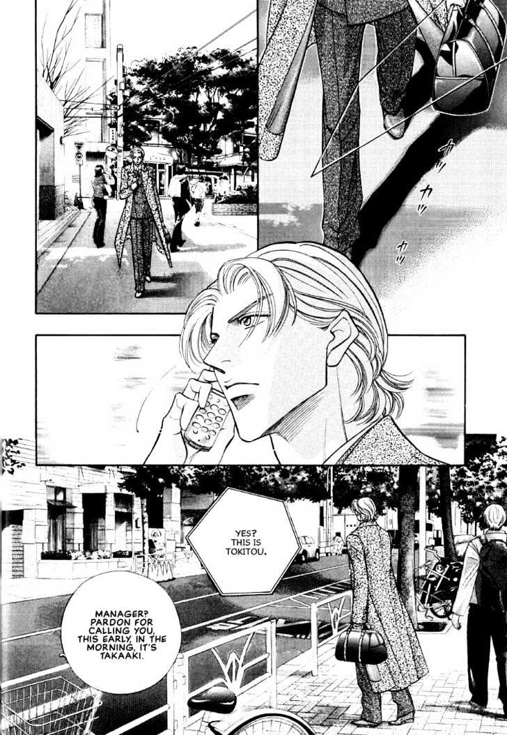 When a Man Loves a Man Chapter 7.1 page 31 - Vol.07 Chapter 1 : Irokoi