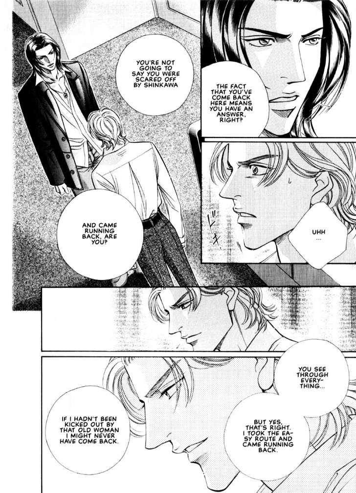 When a Man Loves a Man Chapter 7.1 page 5 - Vol.07 Chapter 1 : Irokoi