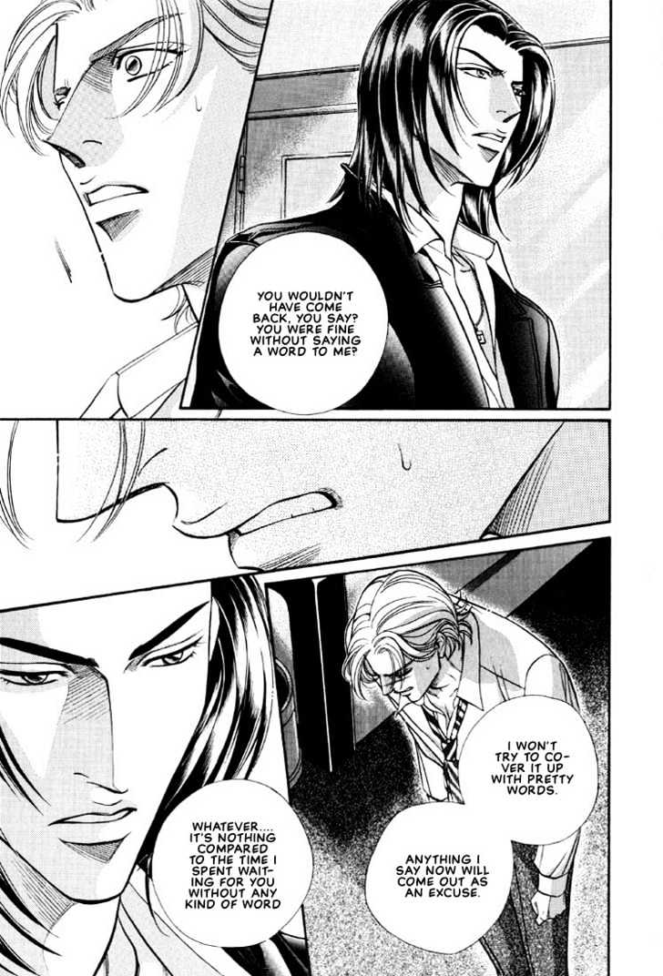 When a Man Loves a Man Chapter 7.1 page 6 - Vol.07 Chapter 1 : Irokoi