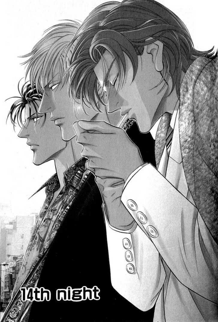 When a Man Loves a Man Chapter 7.2 page 1 - Vol.07 Chapter 2 : Irokoi