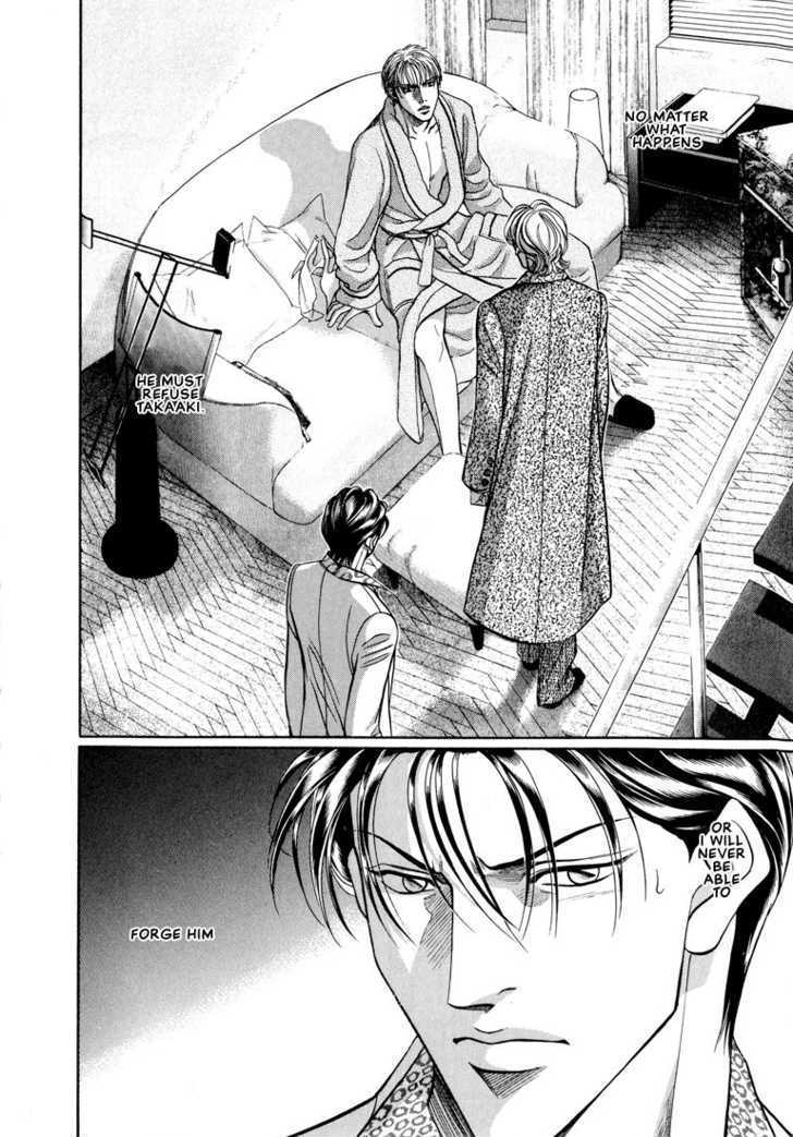 When a Man Loves a Man Chapter 7.2 page 22 - Vol.07 Chapter 2 : Irokoi