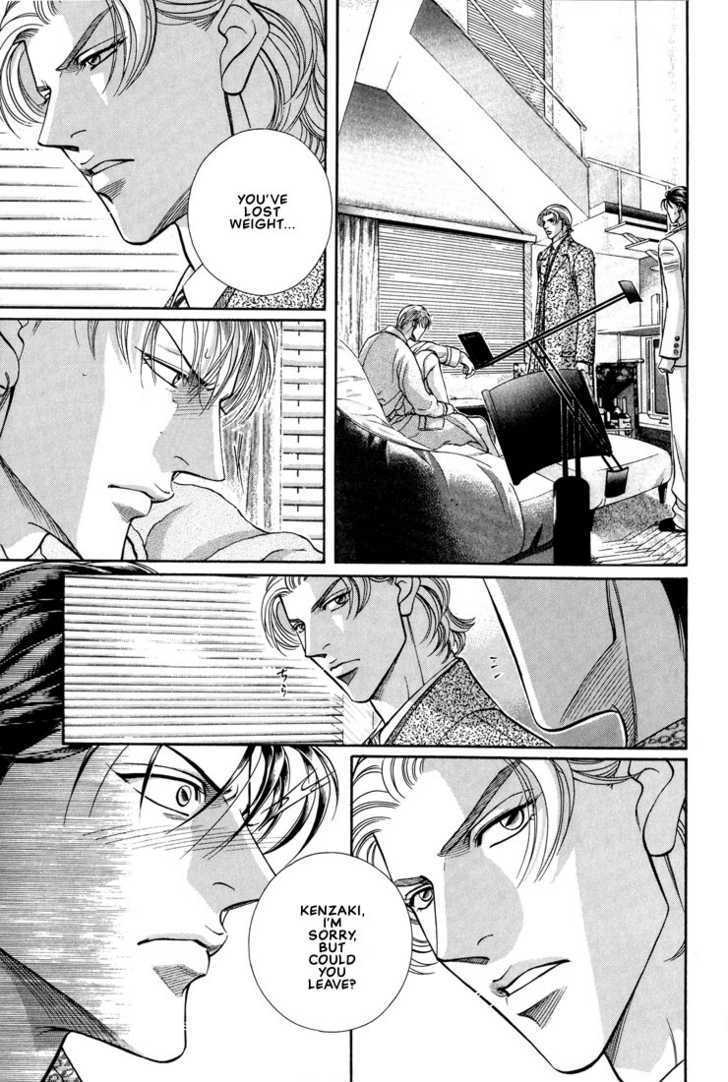 When a Man Loves a Man Chapter 7.2 page 23 - Vol.07 Chapter 2 : Irokoi