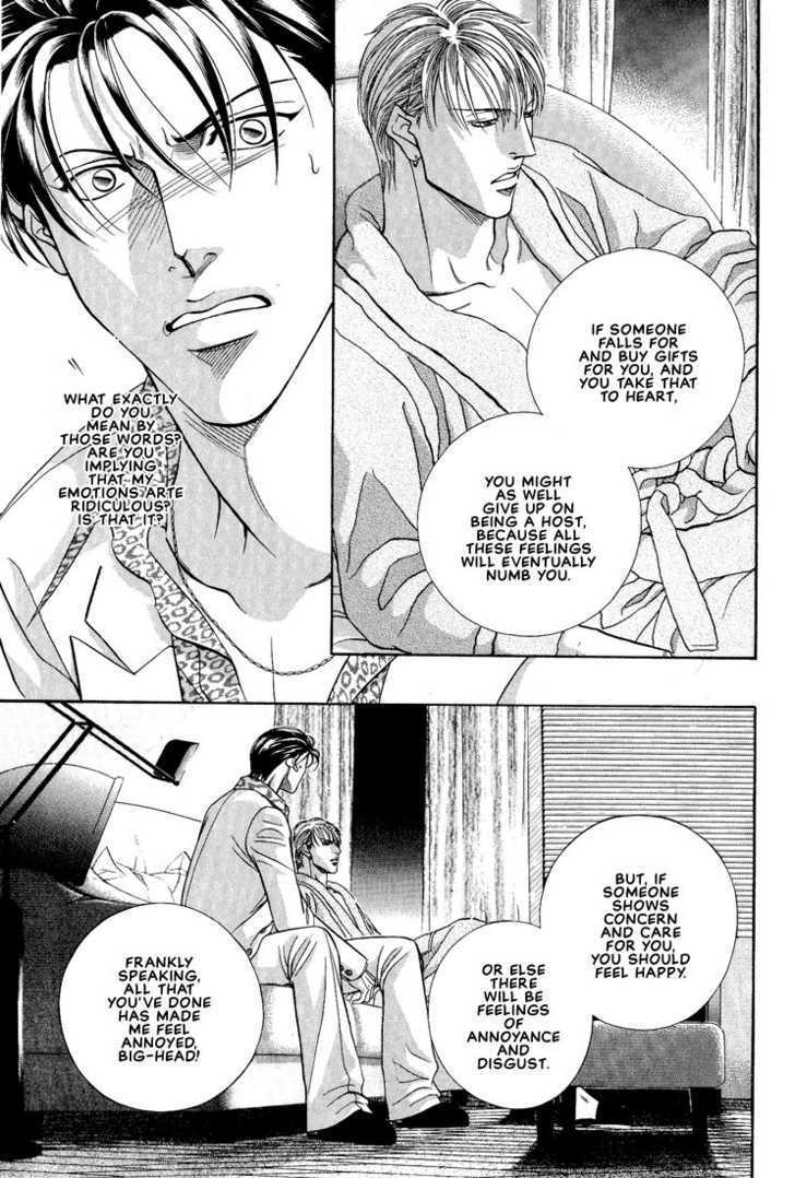 When a Man Loves a Man Chapter 7.2 page 7 - Vol.07 Chapter 2 : Irokoi