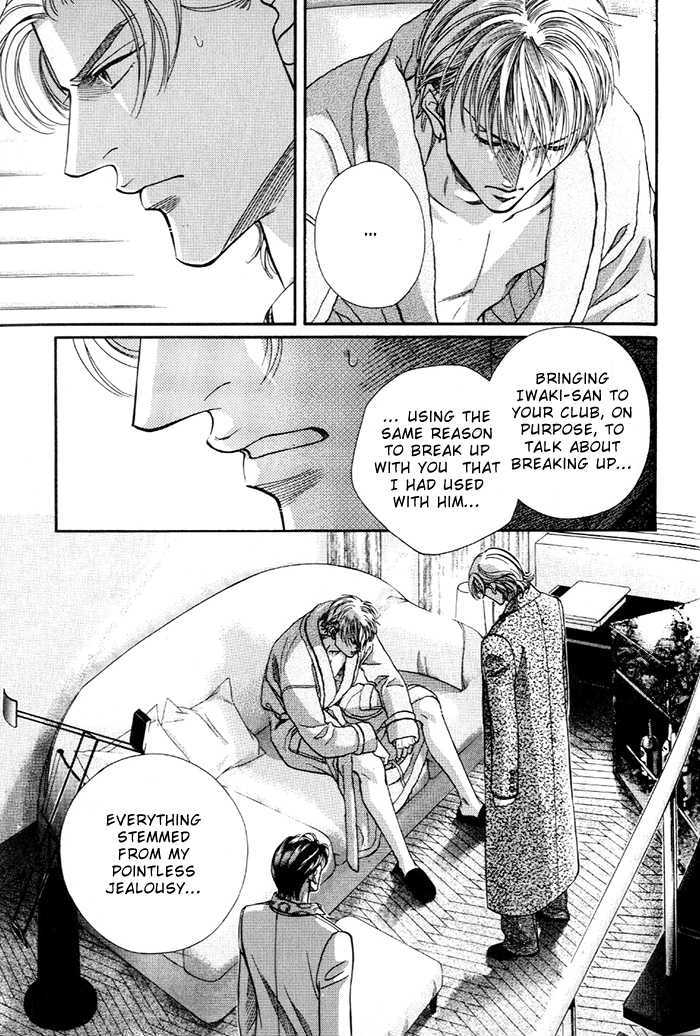 When a Man Loves a Man Chapter 7.3 page 11 - Vol.07 Chapter 3