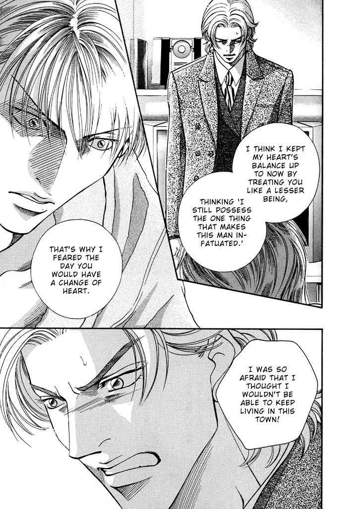 When a Man Loves a Man Chapter 7.3 page 13 - Vol.07 Chapter 3