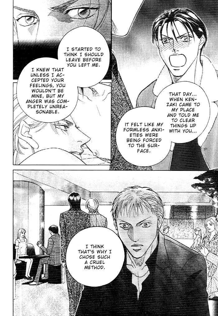 When a Man Loves a Man Chapter 7.3 page 14 - Vol.07 Chapter 3