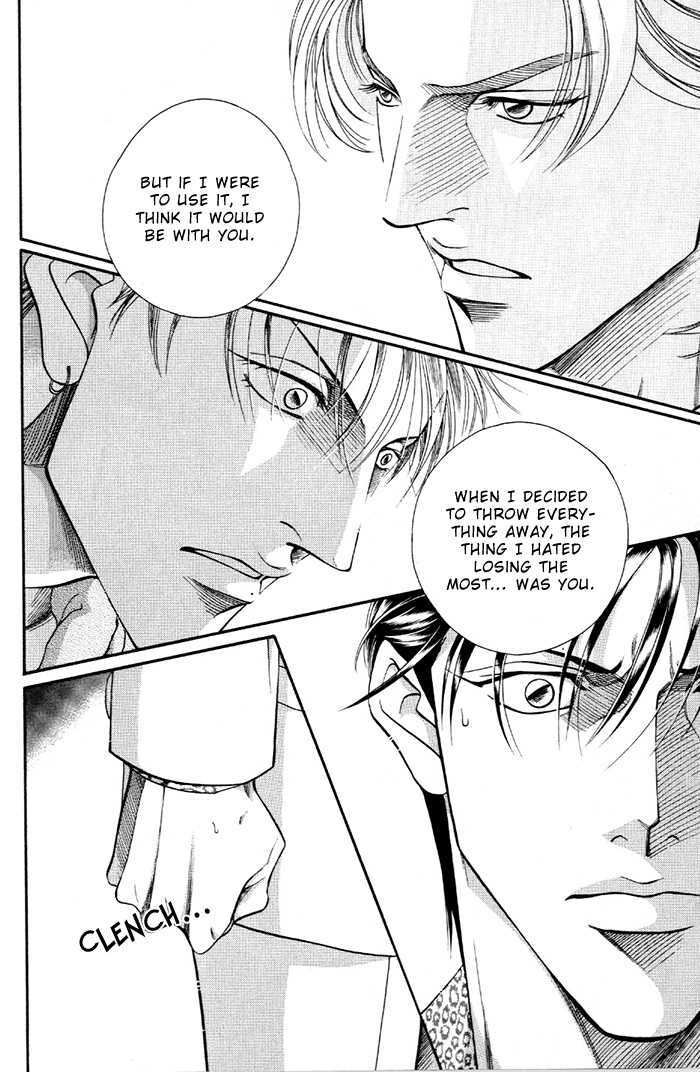 When a Man Loves a Man Chapter 7.3 page 16 - Vol.07 Chapter 3