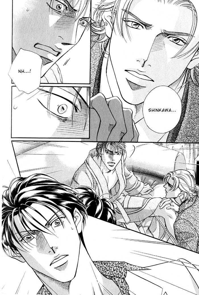 When a Man Loves a Man Chapter 7.3 page 18 - Vol.07 Chapter 3