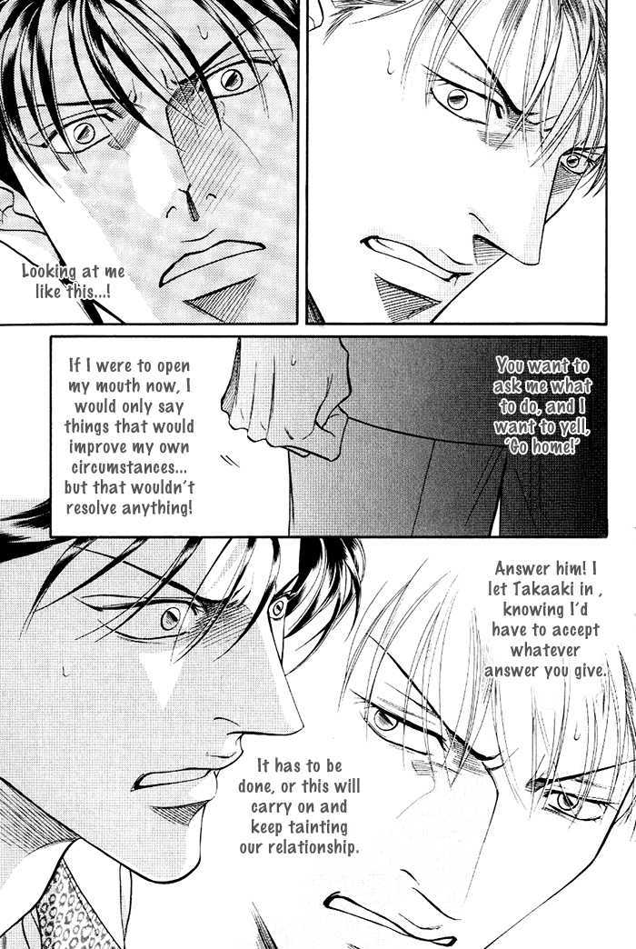 When a Man Loves a Man Chapter 7.3 page 19 - Vol.07 Chapter 3