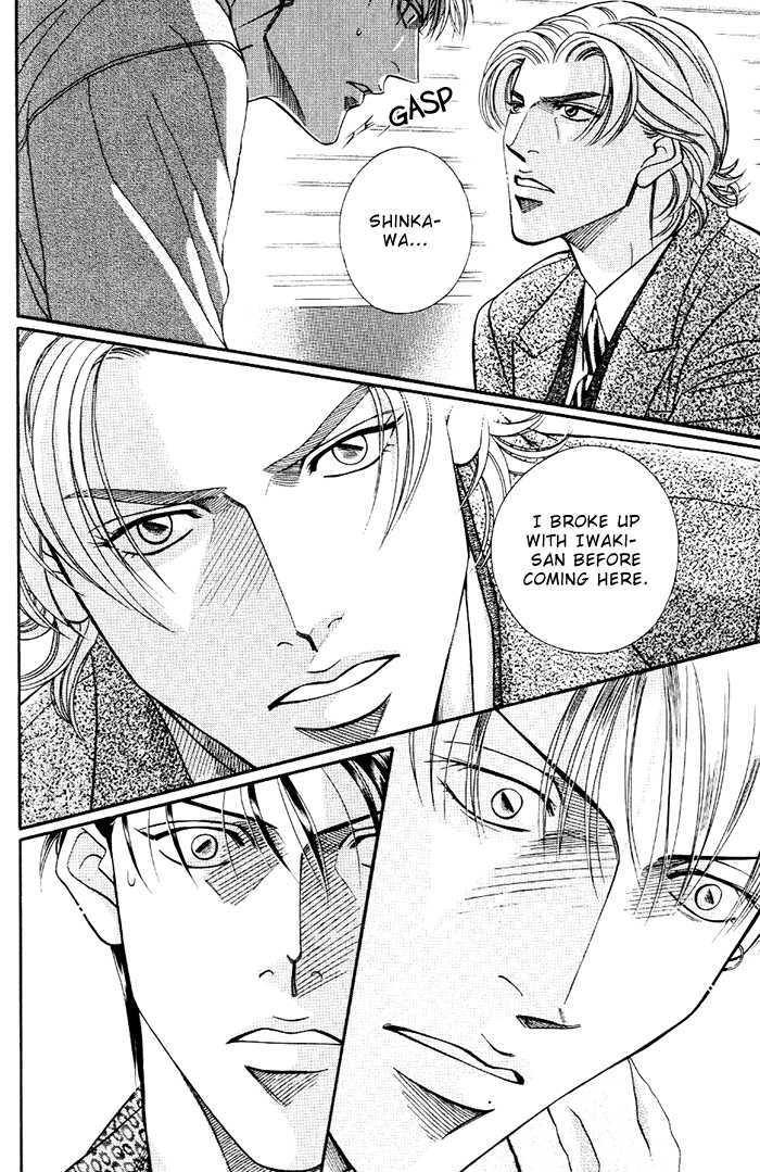 When a Man Loves a Man Chapter 7.3 page 20 - Vol.07 Chapter 3