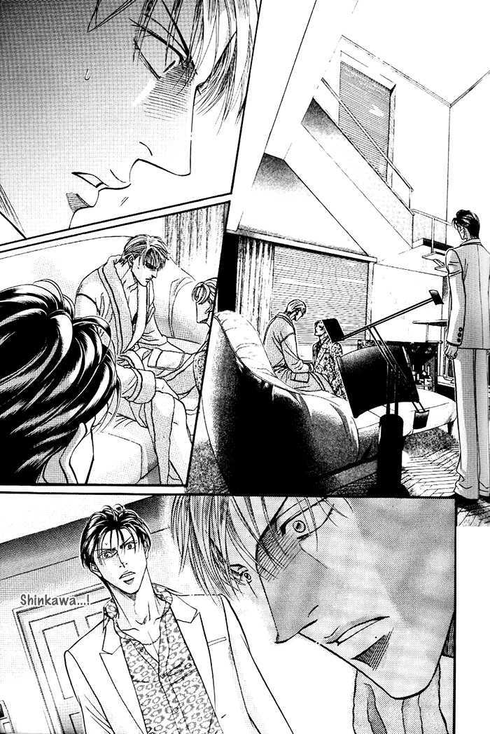 When a Man Loves a Man Chapter 7.3 page 21 - Vol.07 Chapter 3