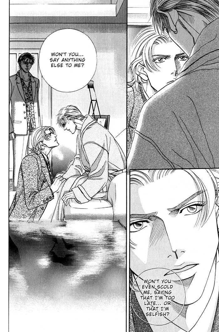 When a Man Loves a Man Chapter 7.3 page 22 - Vol.07 Chapter 3