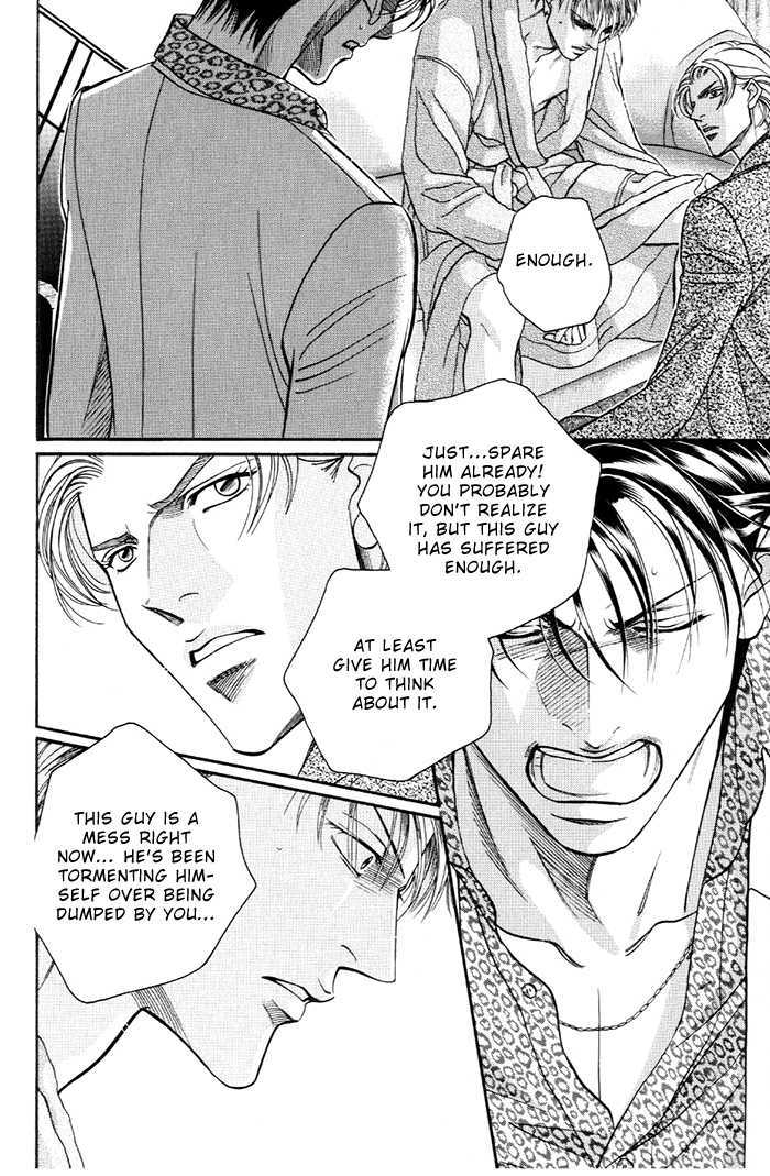 When a Man Loves a Man Chapter 7.3 page 24 - Vol.07 Chapter 3