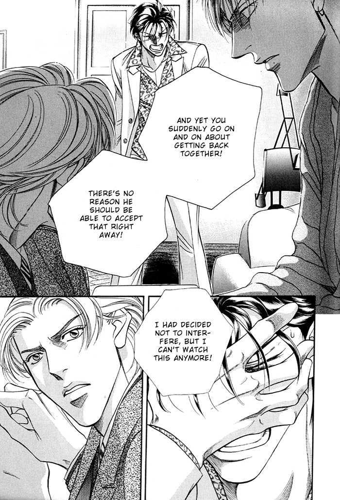 When a Man Loves a Man Chapter 7.3 page 25 - Vol.07 Chapter 3