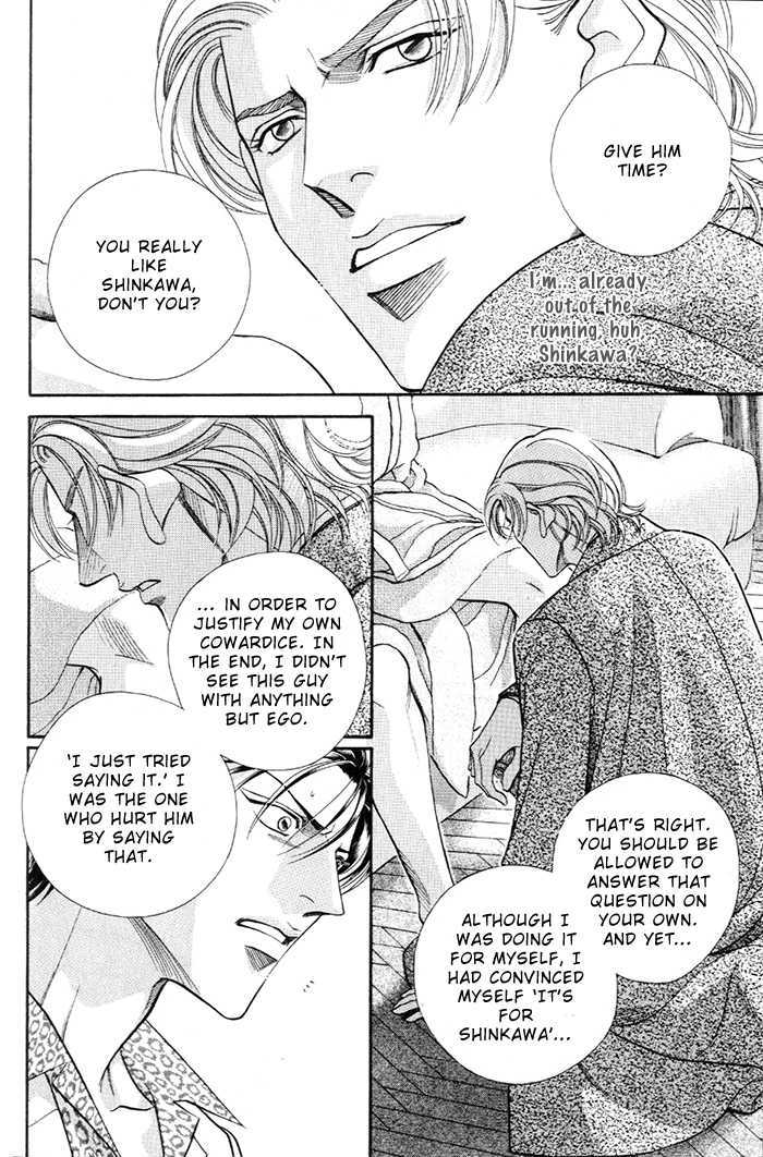 When a Man Loves a Man Chapter 7.3 page 26 - Vol.07 Chapter 3