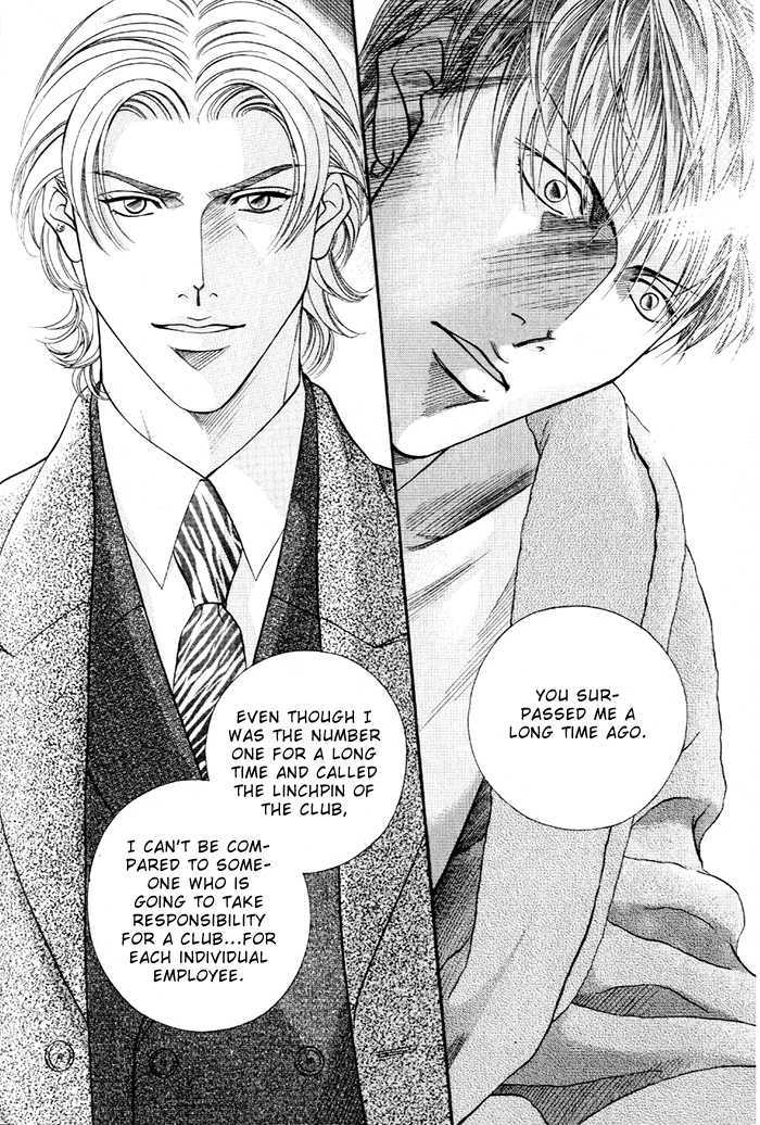 When a Man Loves a Man Chapter 7.3 page 28 - Vol.07 Chapter 3