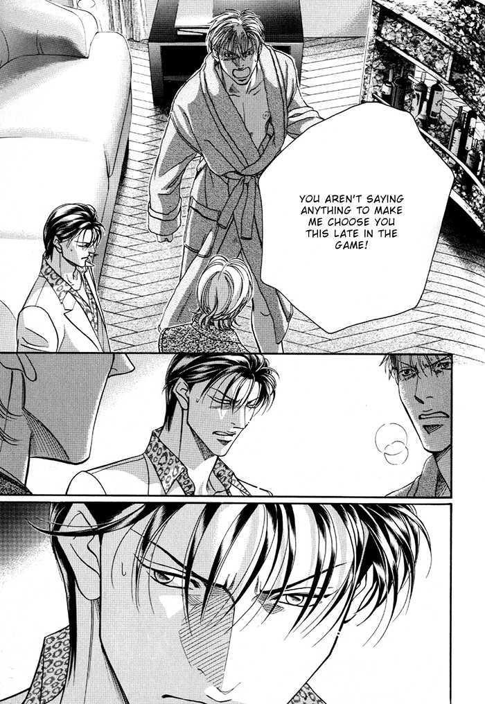When a Man Loves a Man Chapter 7.3 page 33 - Vol.07 Chapter 3
