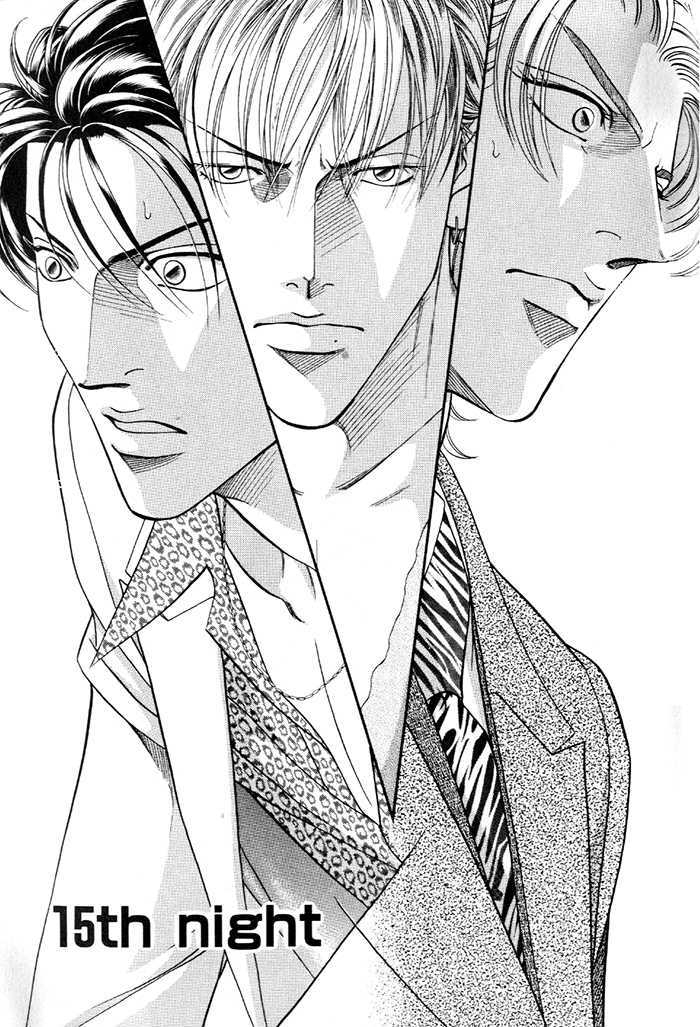 When a Man Loves a Man Chapter 7.3 page 5 - Vol.07 Chapter 3