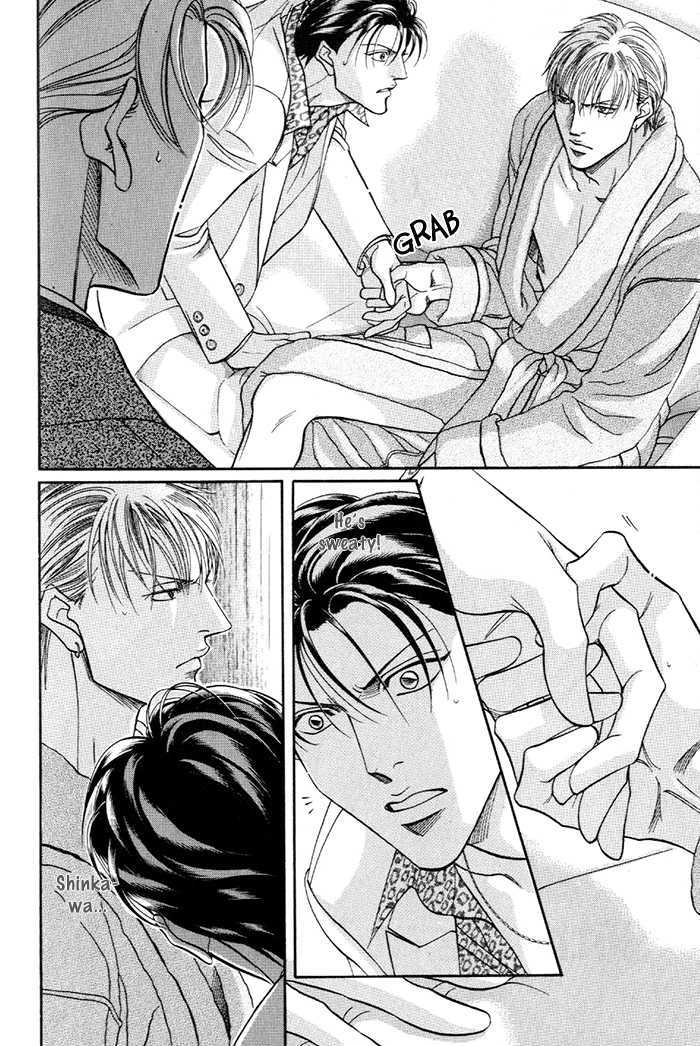 When a Man Loves a Man Chapter 7.3 page 6 - Vol.07 Chapter 3