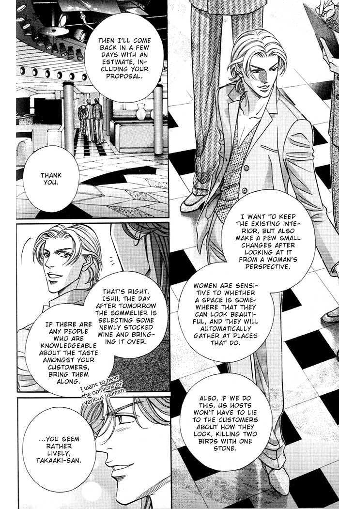 When a Man Loves a Man Chapter 7.5 page 10 - Vol.07 Chapter 5