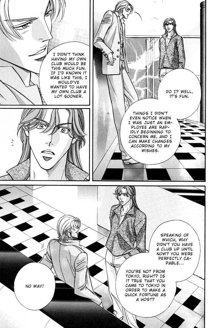 When a Man Loves a Man Chapter 7.5 page 11 - Vol.07 Chapter 5
