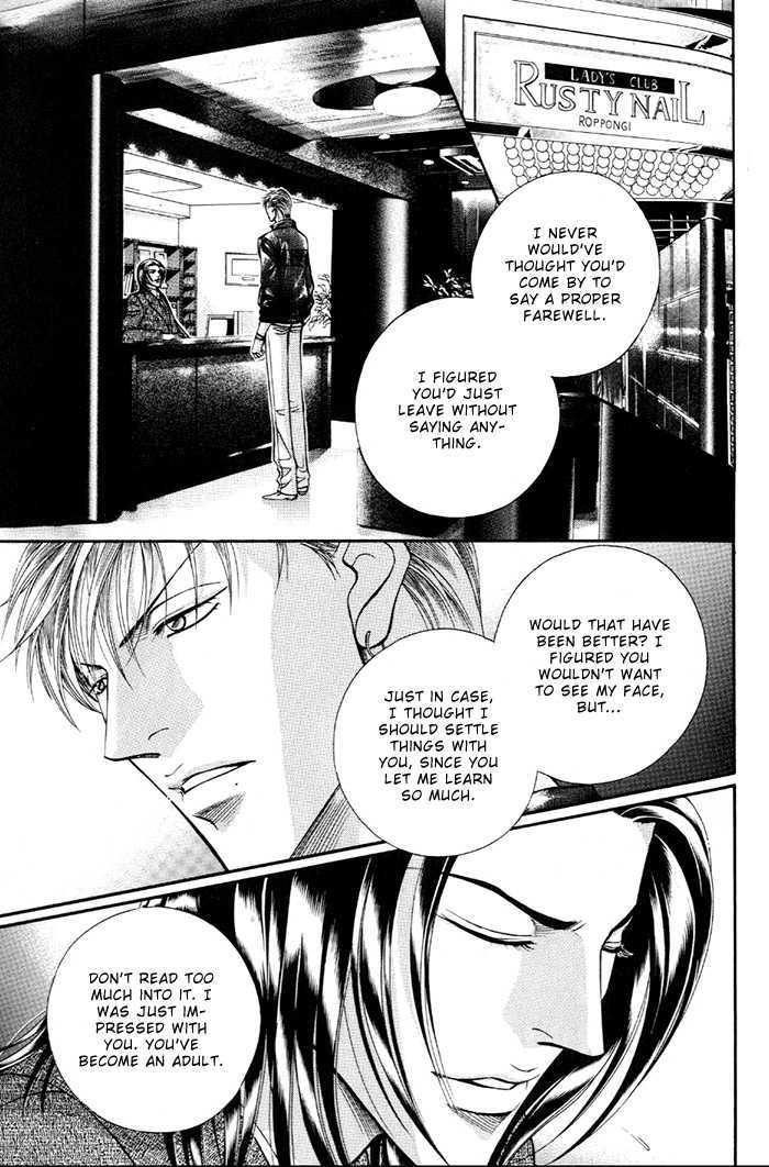 When a Man Loves a Man Chapter 7.5 page 13 - Vol.07 Chapter 5