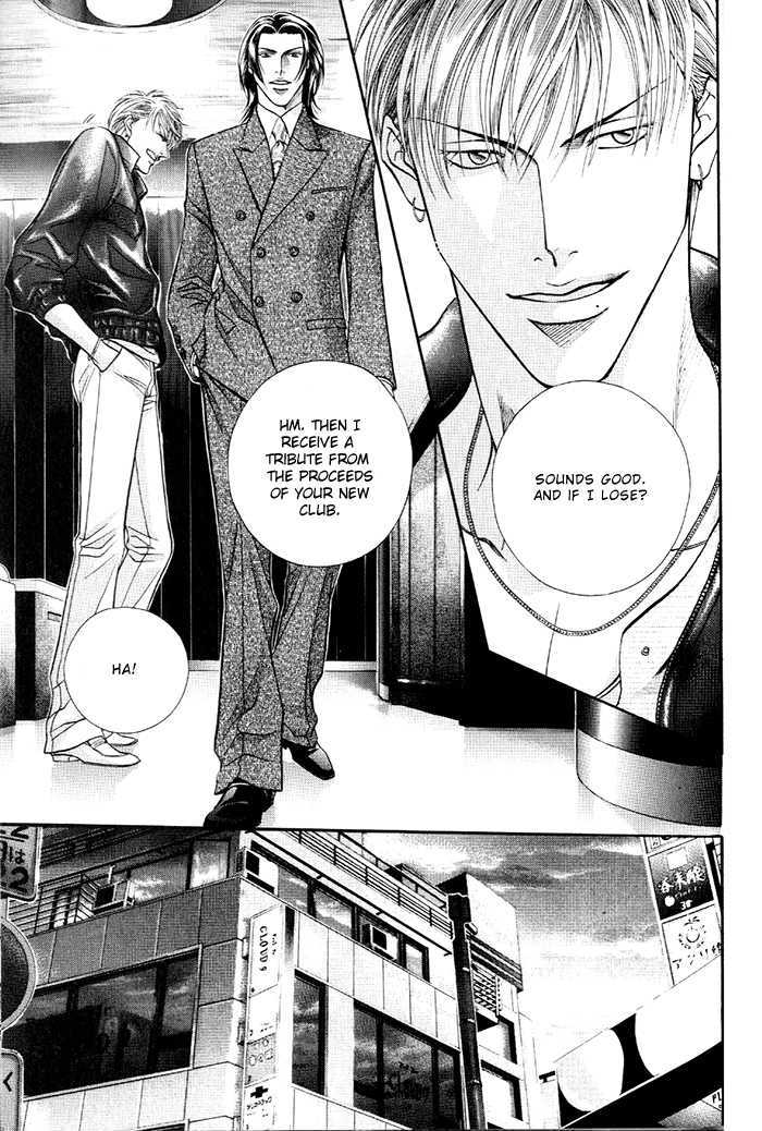 When a Man Loves a Man Chapter 7.5 page 15 - Vol.07 Chapter 5