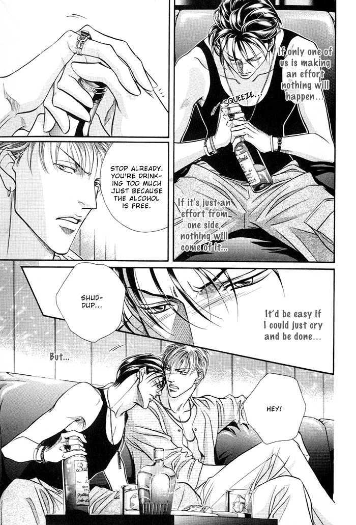 When a Man Loves a Man Chapter 7.5 page 25 - Vol.07 Chapter 5