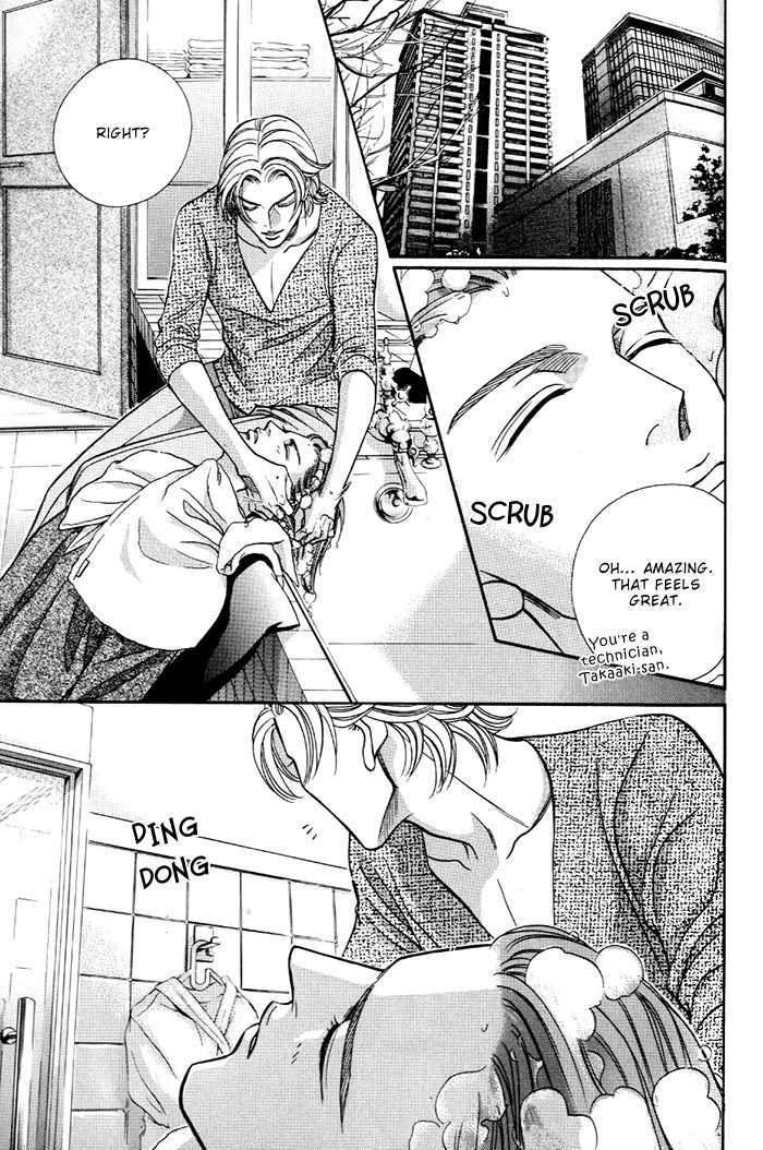 When a Man Loves a Man Chapter 7.5 page 29 - Vol.07 Chapter 5