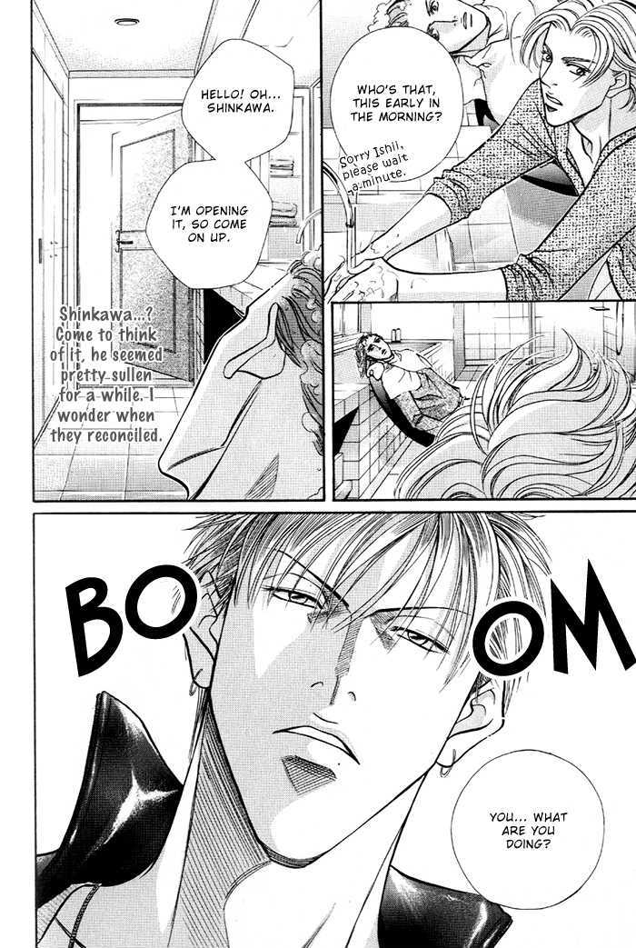 When a Man Loves a Man Chapter 7.5 page 30 - Vol.07 Chapter 5
