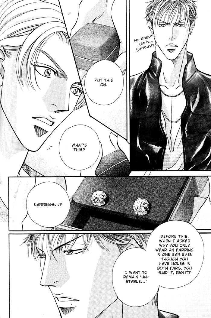 When a Man Loves a Man Chapter 7.5 page 32 - Vol.07 Chapter 5