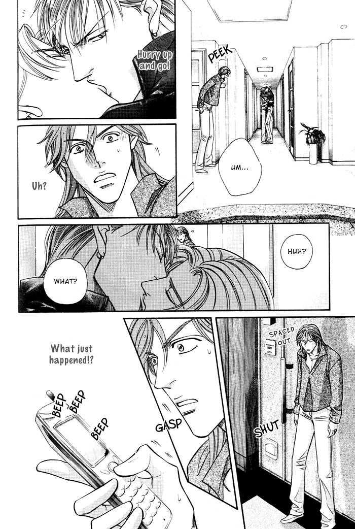 When a Man Loves a Man Chapter 7.5 page 34 - Vol.07 Chapter 5