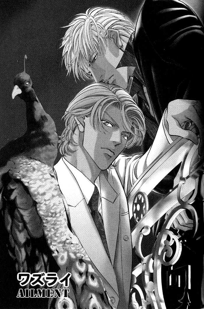 When a Man Loves a Man Chapter 7.5 page 5 - Vol.07 Chapter 5