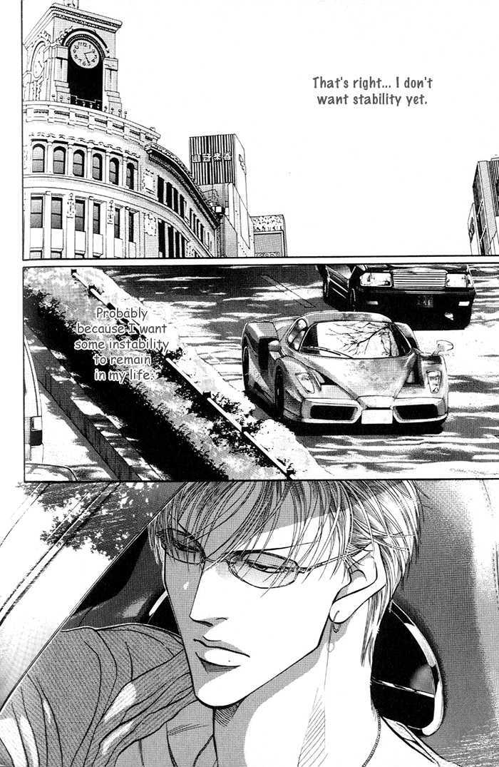 When a Man Loves a Man Chapter 7.5 page 6 - Vol.07 Chapter 5