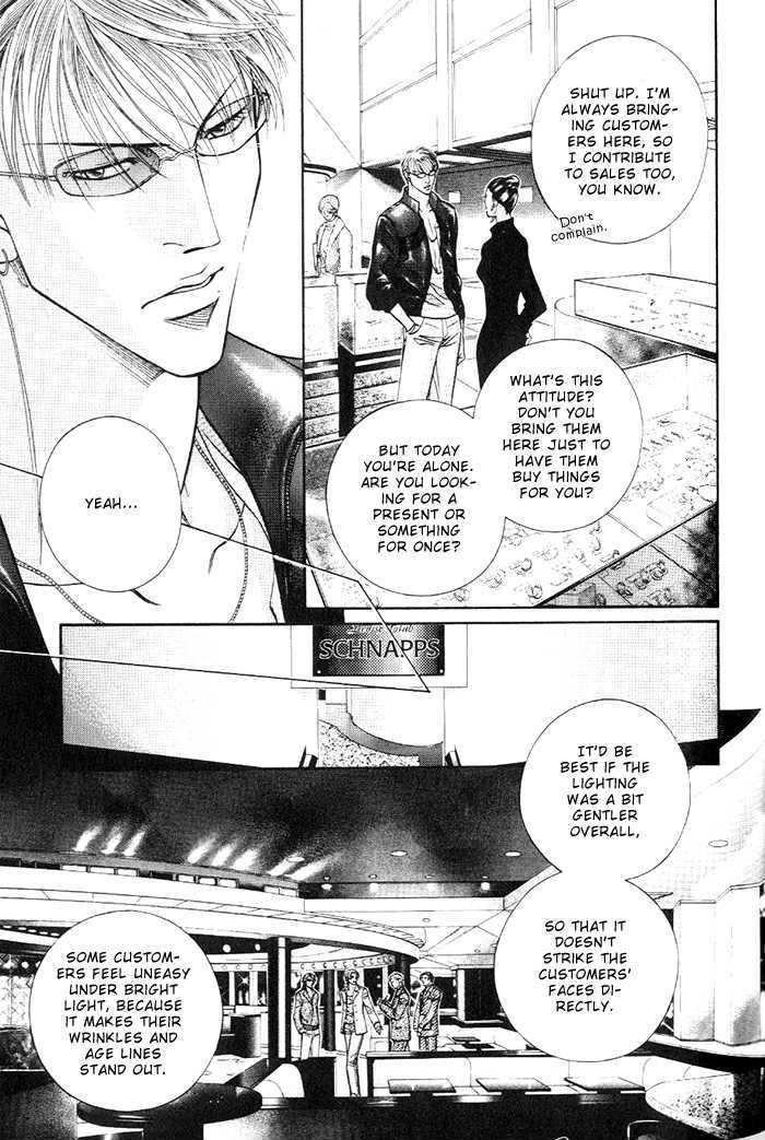 When a Man Loves a Man Chapter 7.5 page 9 - Vol.07 Chapter 5