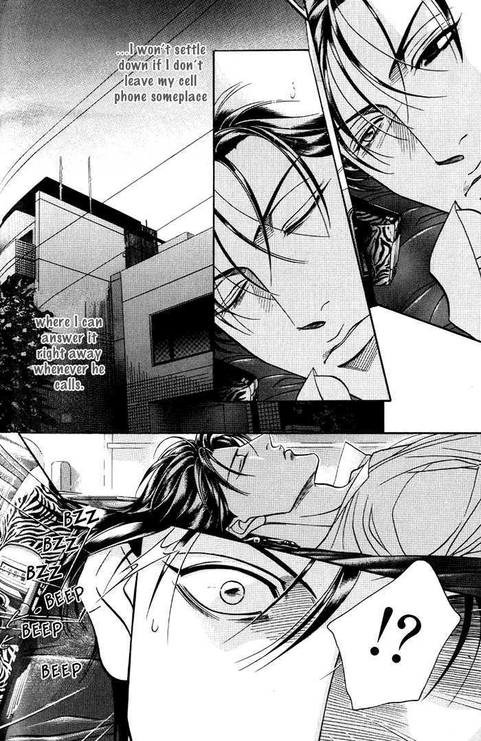 When a Man Loves a Man Chapter 7.6 page 10 - Vol.07 Chapter 6