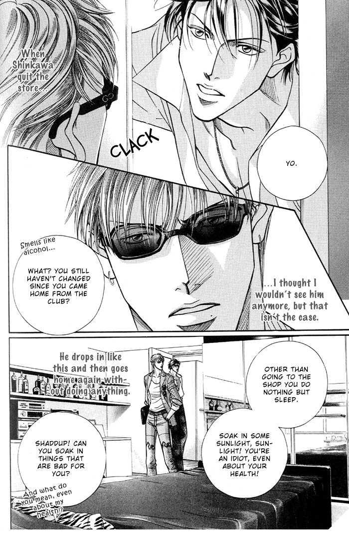 When a Man Loves a Man Chapter 7.6 page 12 - Vol.07 Chapter 6