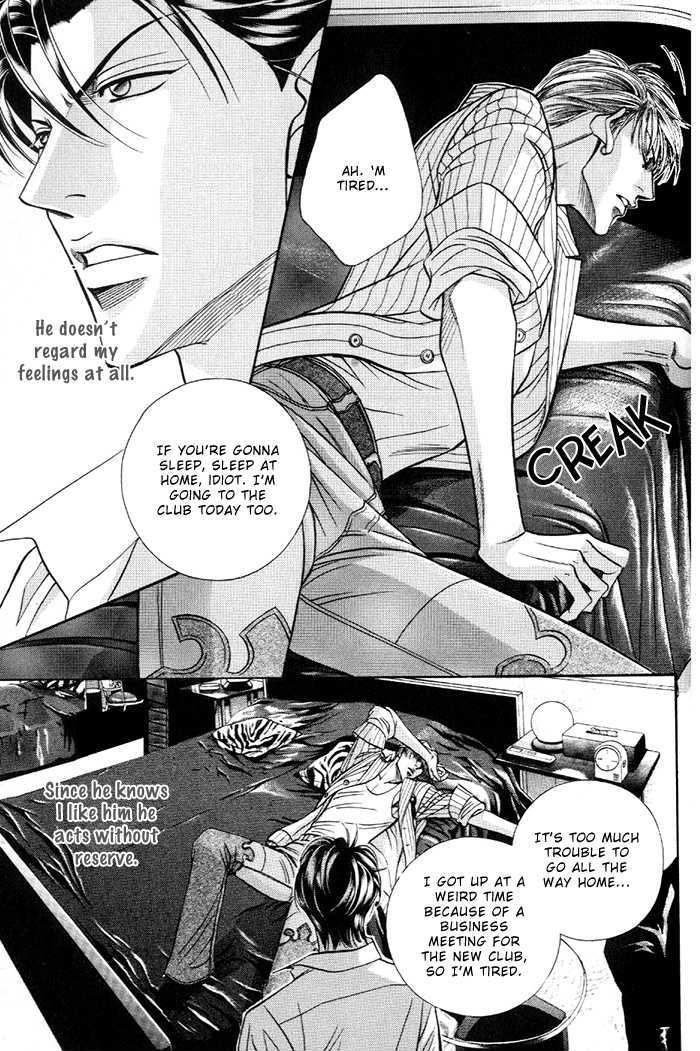 When a Man Loves a Man Chapter 7.6 page 13 - Vol.07 Chapter 6