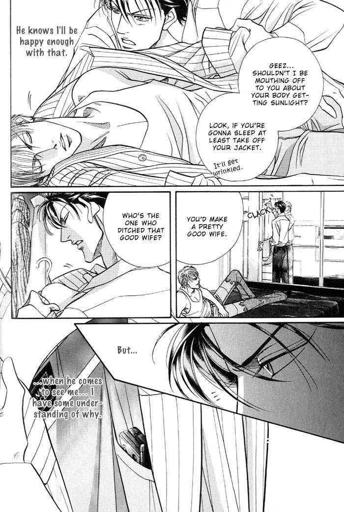 When a Man Loves a Man Chapter 7.6 page 14 - Vol.07 Chapter 6