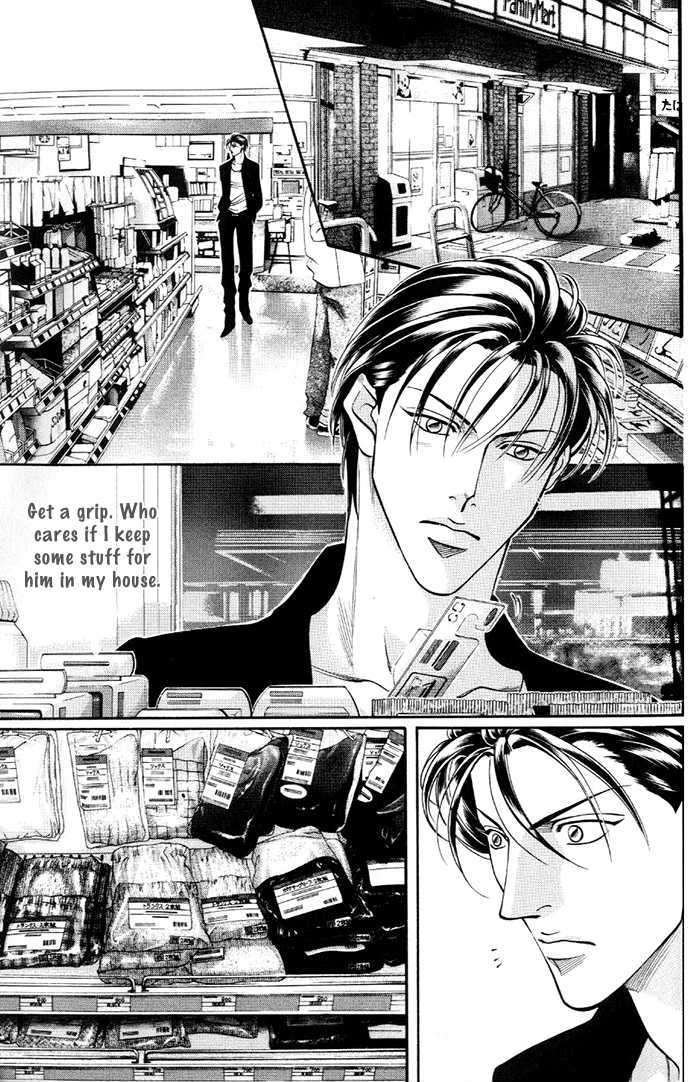 When a Man Loves a Man Chapter 7.6 page 17 - Vol.07 Chapter 6