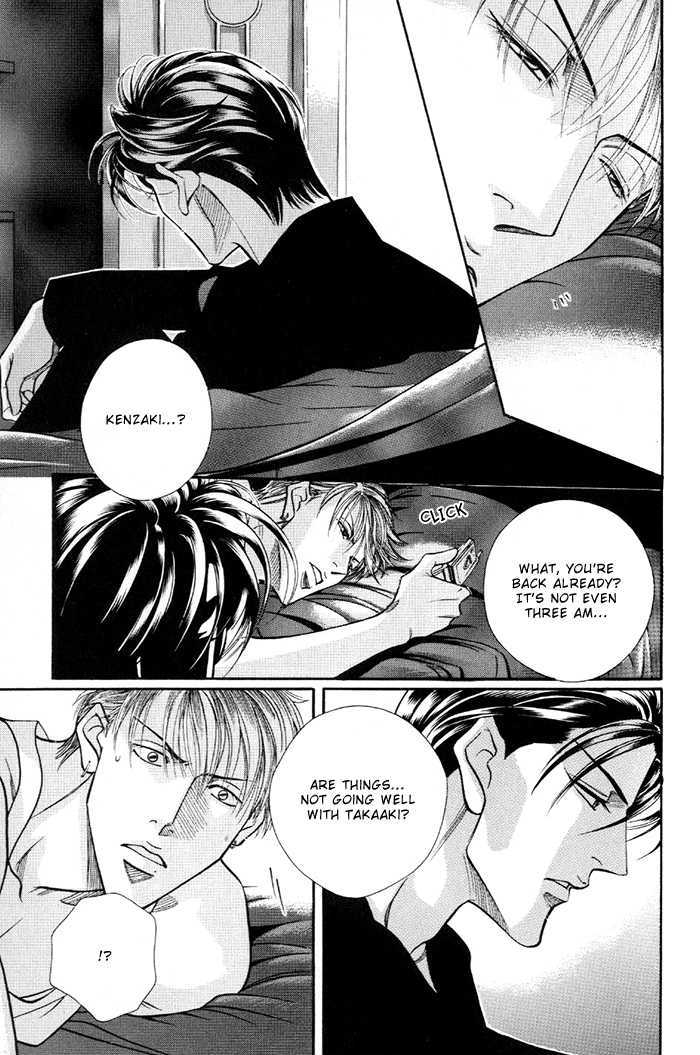 When a Man Loves a Man Chapter 7.6 page 21 - Vol.07 Chapter 6