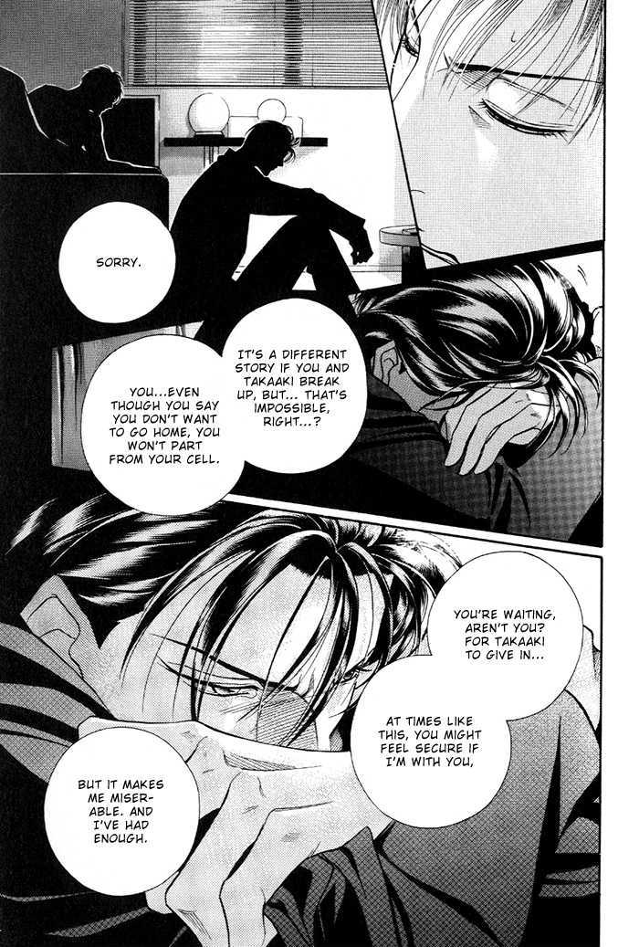 When a Man Loves a Man Chapter 7.6 page 23 - Vol.07 Chapter 6
