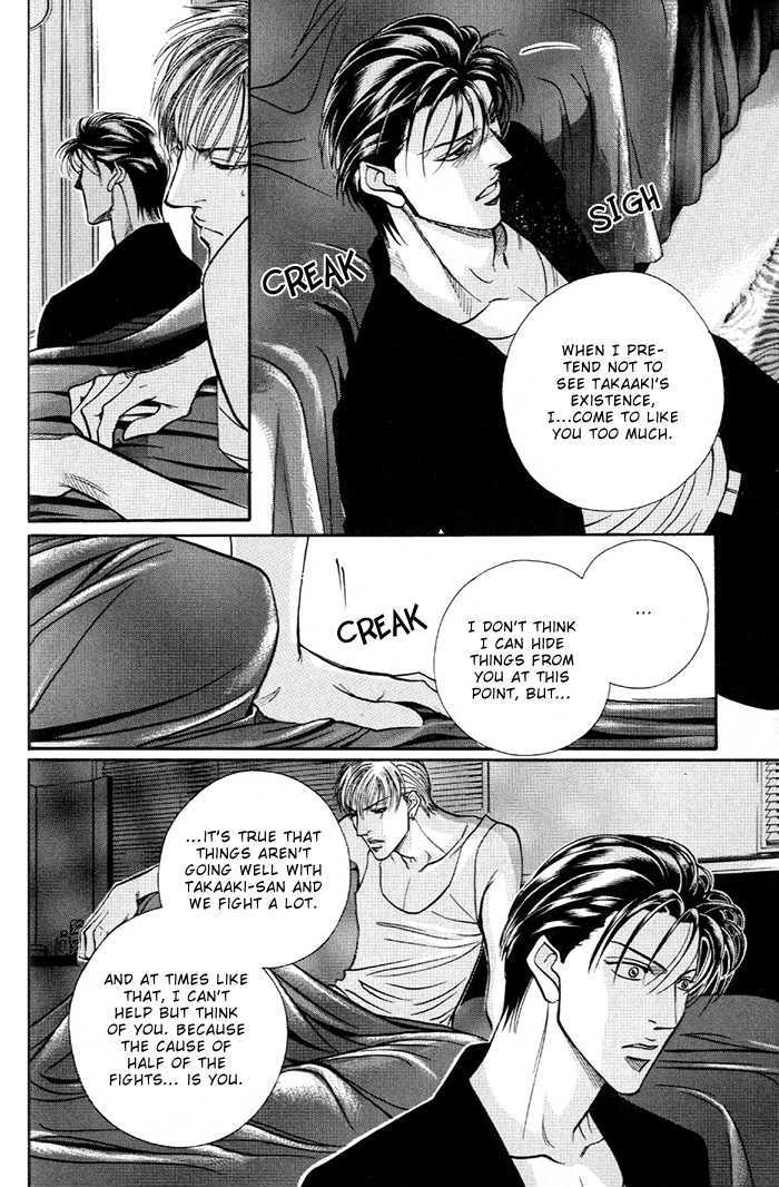When a Man Loves a Man Chapter 7.6 page 24 - Vol.07 Chapter 6