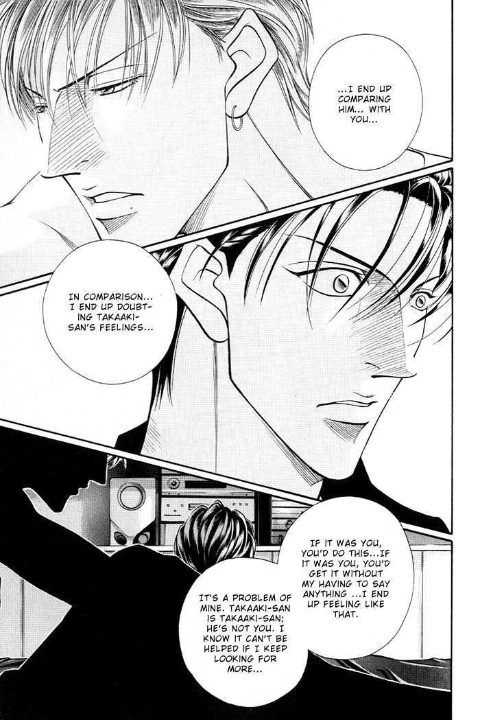 When a Man Loves a Man Chapter 7.6 page 25 - Vol.07 Chapter 6