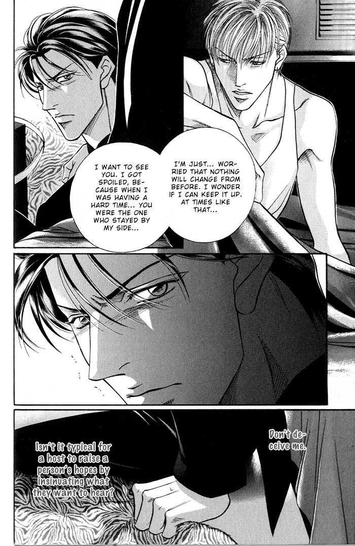 When a Man Loves a Man Chapter 7.6 page 26 - Vol.07 Chapter 6