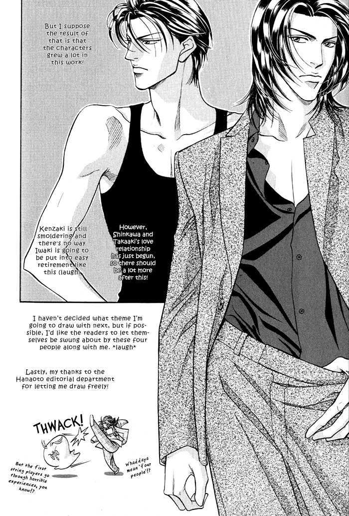 When a Man Loves a Man Chapter 7.6 page 30 - Vol.07 Chapter 6