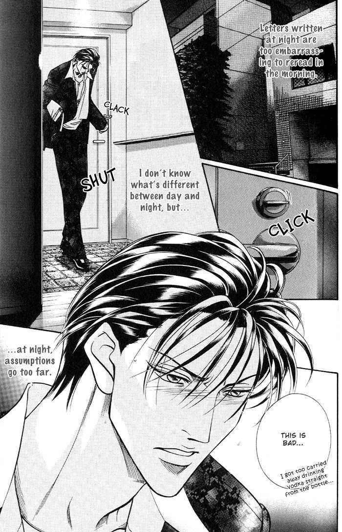 When a Man Loves a Man Chapter 7.6 page 7 - Vol.07 Chapter 6