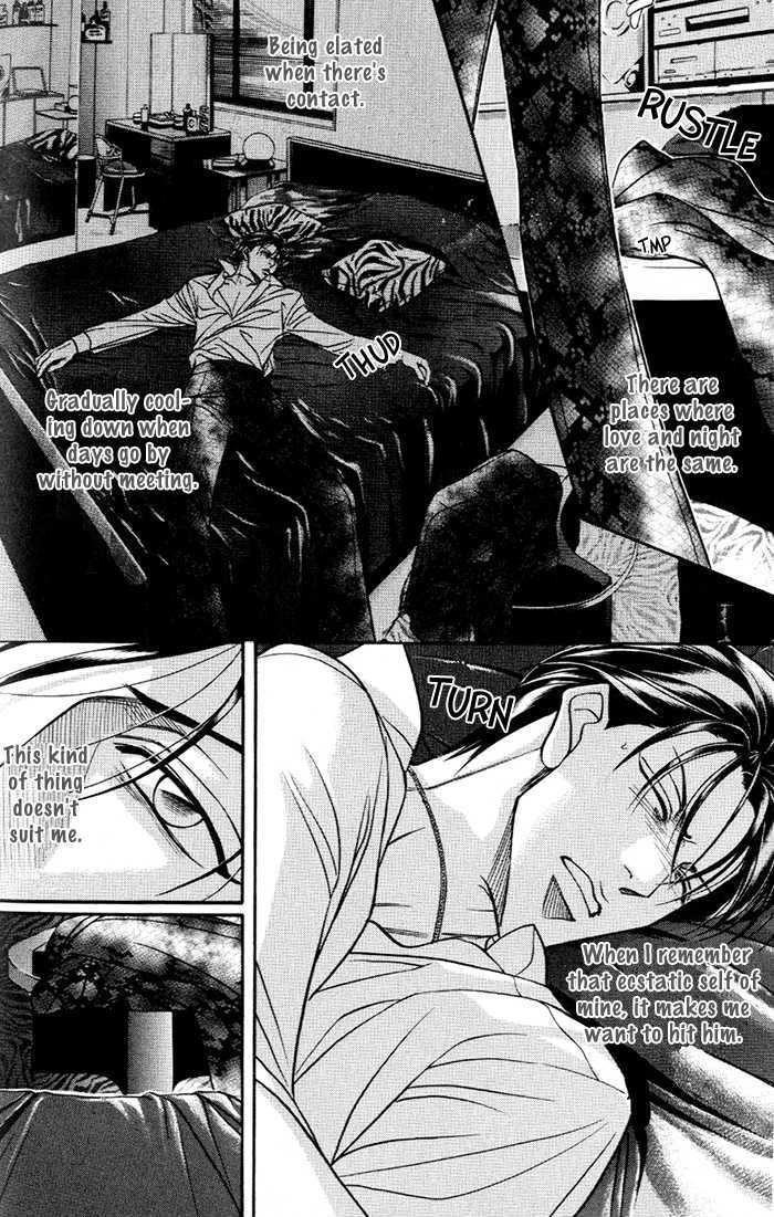 When a Man Loves a Man Chapter 7.6 page 8 - Vol.07 Chapter 6