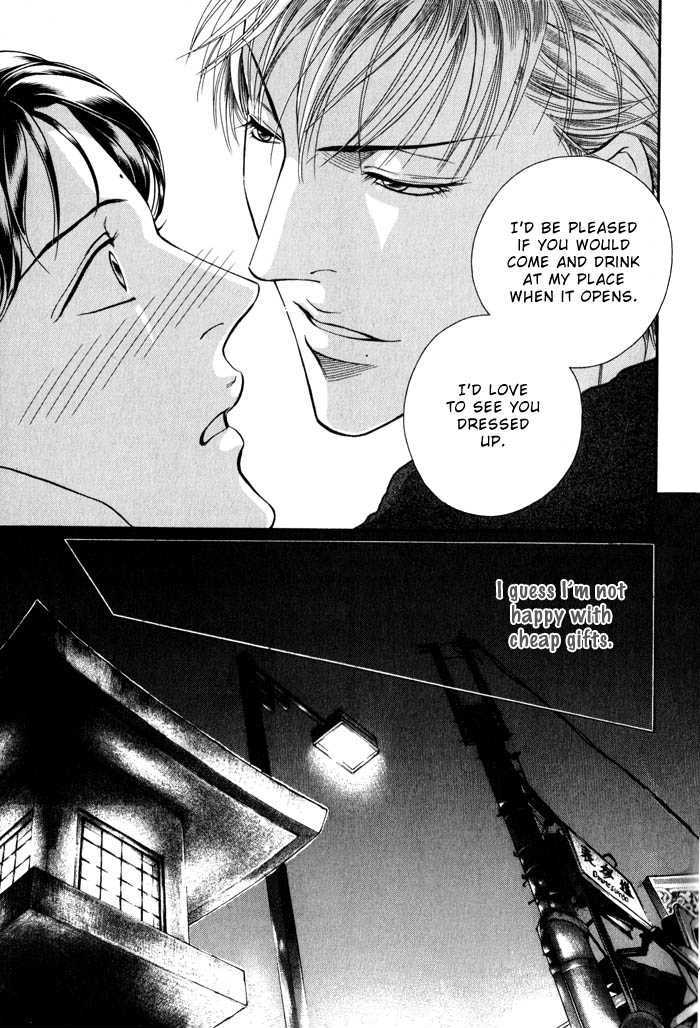 When a Man Loves a Man Chapter 8.1 page 10 - Vol.08 Chapter 1