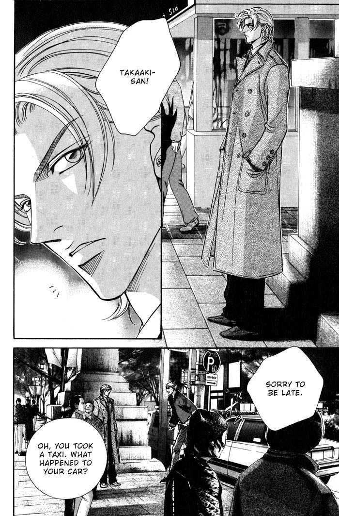 When a Man Loves a Man Chapter 8.1 page 11 - Vol.08 Chapter 1